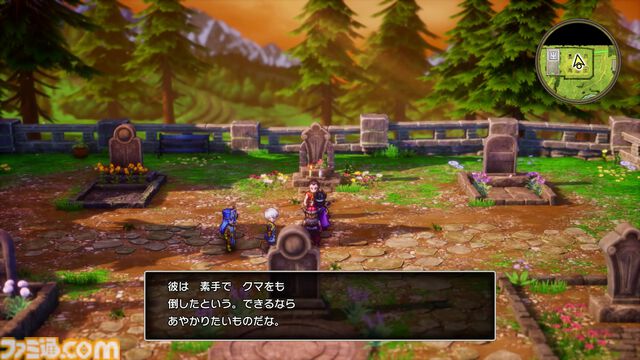 【ドラクエ3リメイク】HD-2D版『ドラゴンクエストIII　そして伝説へ…』話題の”まもの使い“は良バランスの新職業!? とくぎやモンスター・バトルロードなど気になる新要素に迫る先行プレイリポート第2弾