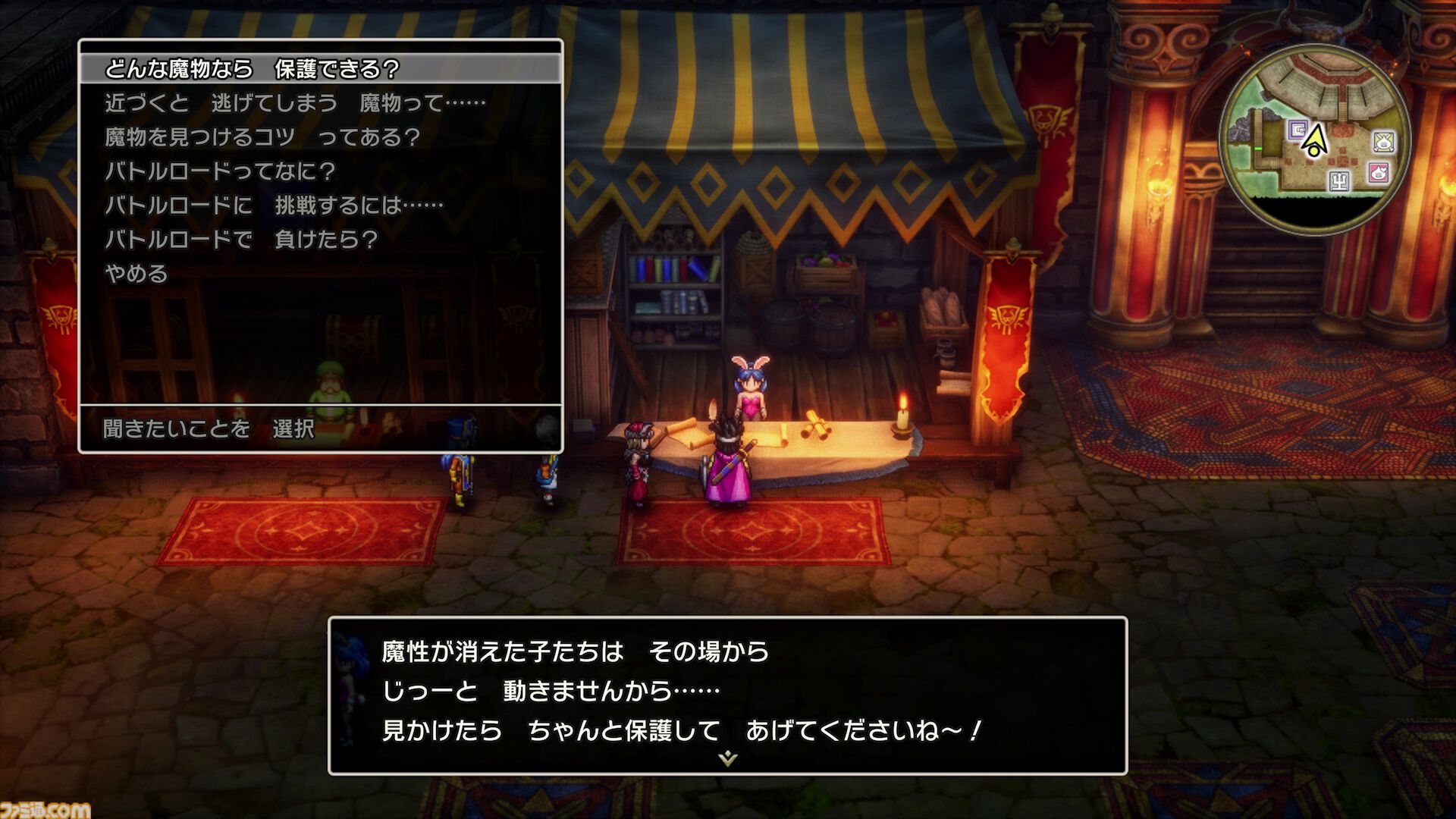 【ドラクエ3リメイク】HD-2D版『ドラゴンクエストIII　そして伝説へ…』話題の”まもの使い“は良バランスの新職業!? とくぎやモンスター・バトルロードなど気になる新要素に迫る先行プレイリポート第2弾