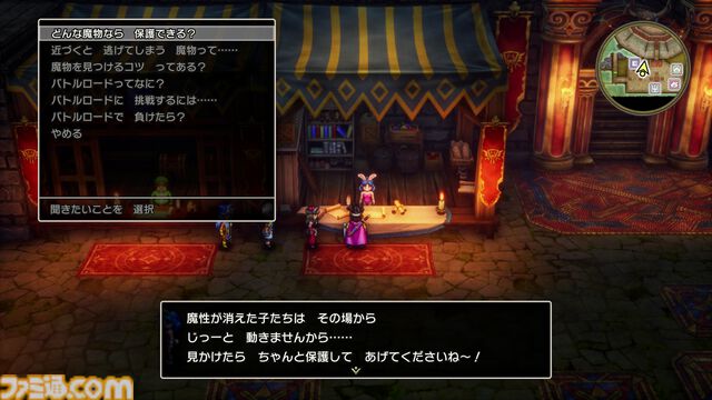 【ドラクエ3リメイク】HD-2D版『ドラゴンクエストIII　そして伝説へ…』話題の”まもの使い“は良バランスの新職業!? とくぎやモンスター・バトルロードなど気になる新要素に迫る先行プレイリポート第2弾