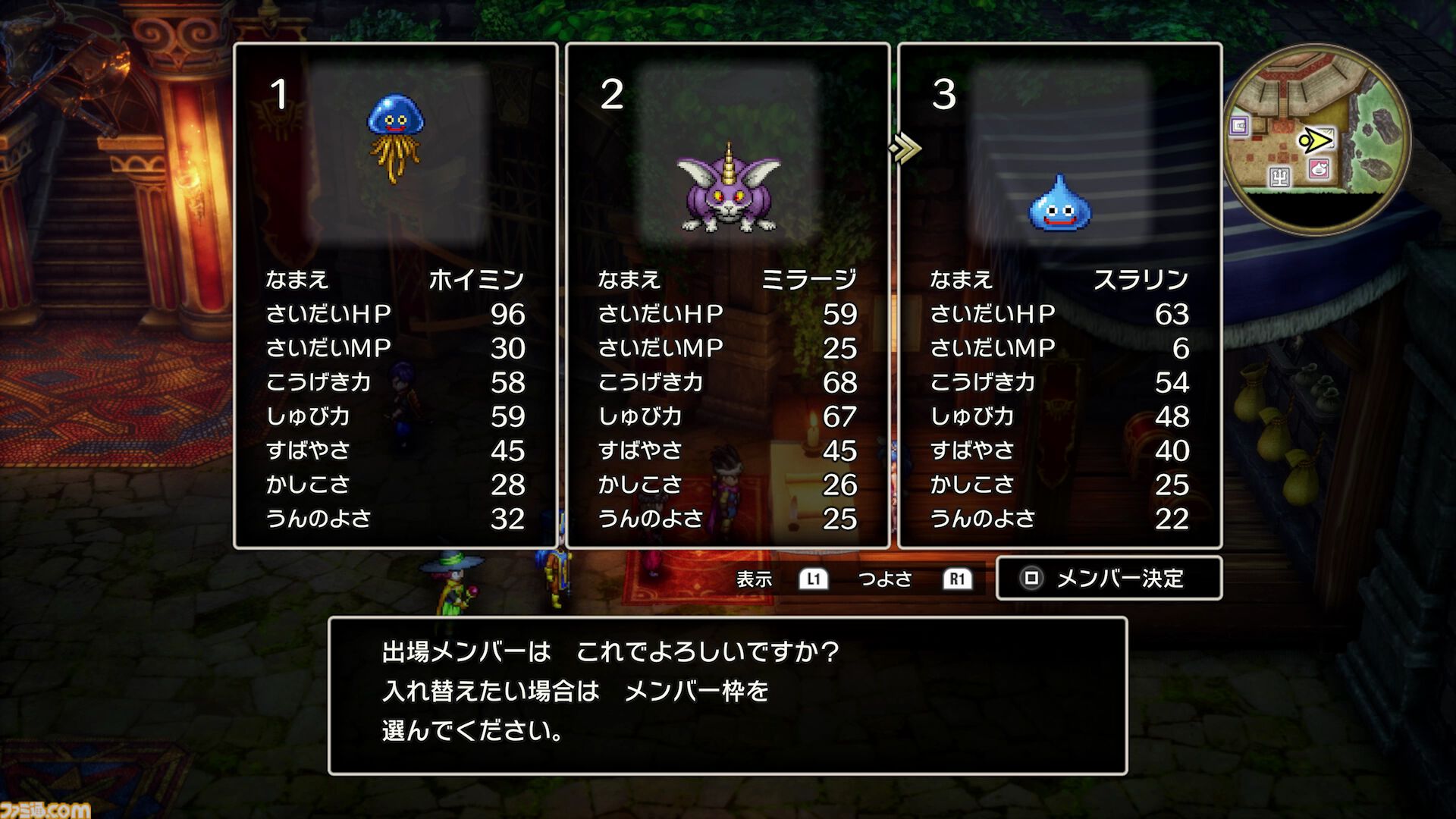【ドラクエ3リメイク】HD-2D版『ドラゴンクエストIII　そして伝説へ…』話題の”まもの使い“は良バランスの新職業!? とくぎやモンスター・バトルロードなど気になる新要素に迫る先行プレイリポート第2弾