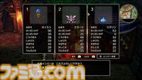 【ドラクエ3リメイク】HD-2D版『ドラゴンクエストIII　そして伝説へ…』話題の”まもの使い“は良バランスの新職業!? とくぎやモンスター・バトルロードなど気になる新要素に迫る先行プレイリポート第2弾