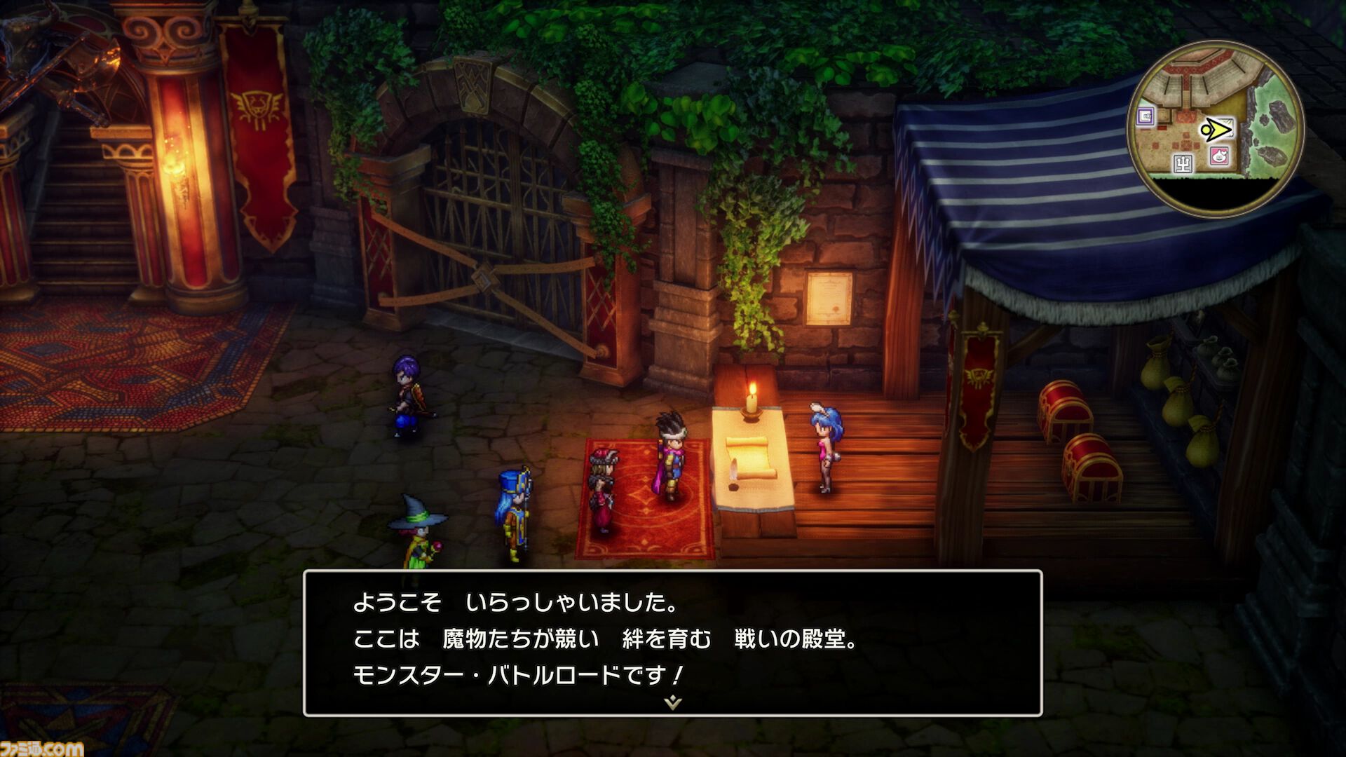 ドラクエ3リメイク】HD-2D版『ドラゴンクエストIII そして伝説へ
