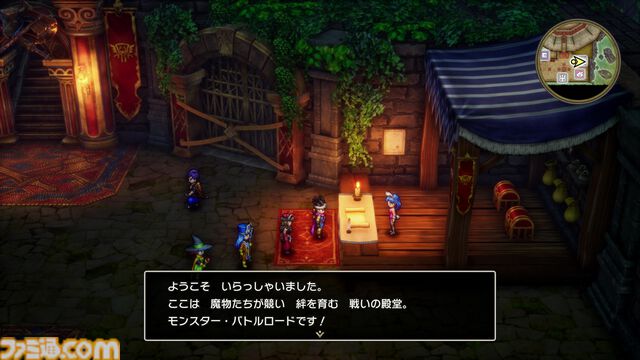 【ドラクエ3リメイク】HD-2D版『ドラゴンクエストIII　そして伝説へ…』話題の”まもの使い“は良バランスの新職業!? とくぎやモンスター・バトルロードなど気になる新要素に迫る先行プレイリポート第2弾