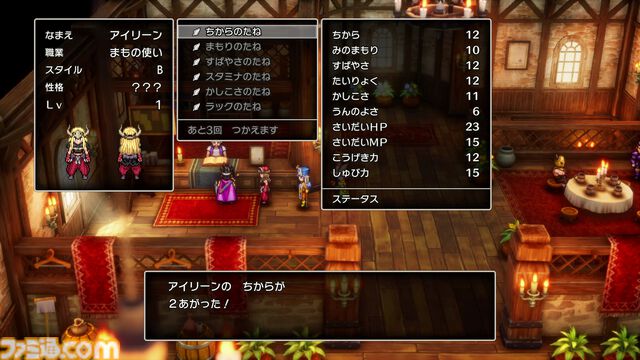 【ドラクエ3リメイク】HD-2D版『ドラゴンクエストIII　そして伝説へ…』話題の”まもの使い“は良バランスの新職業!? とくぎやモンスター・バトルロードなど気になる新要素に迫る先行プレイリポート第2弾