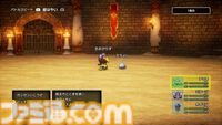 【ドラクエ3リメイク】HD-2D版『ドラゴンクエストIII　そして伝説へ…』話題の”まもの使い“は良バランスの新職業!? とくぎやモンスター・バトルロードなど気になる新要素に迫る先行プレイリポート第2弾