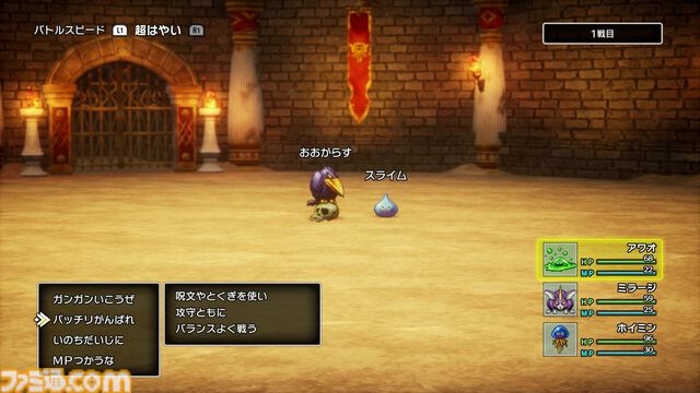 【ドラクエ3リメイク】HD-2D版『ドラゴンクエストIII　そして伝説へ…』話題の”まもの使い“は良バランスの新職業!? とくぎやモンスター・バトルロードなど気になる新要素に迫る先行プレイリポート第2弾