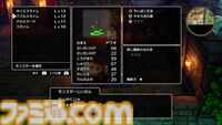 【ドラクエ3リメイク】HD-2D版『ドラゴンクエストIII　そして伝説へ…』話題の”まもの使い“は良バランスの新職業!? とくぎやモンスター・バトルロードなど気になる新要素に迫る先行プレイリポート第2弾