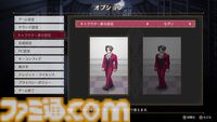 『逆転検事1&2』発売記念特集で御剣怜侍を大解剖！ 御剣の執務室や飛行機内で事件が発生。天才検事の推理力で真犯人を告発せよ【先出し週刊ファミ通】