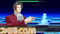 『逆転検事1&2』発売記念特集で御剣怜侍を大解剖！ 御剣の執務室や飛行機内で事件が発生。天才検事の推理力で真犯人を告発せよ【先出し週刊ファミ通】