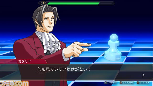 『逆転検事1&2』発売記念特集で御剣怜侍を大解剖！ 御剣の執務室や飛行機内で事件が発生。天才検事の推理力で真犯人を告発せよ【先出し週刊ファミ通】