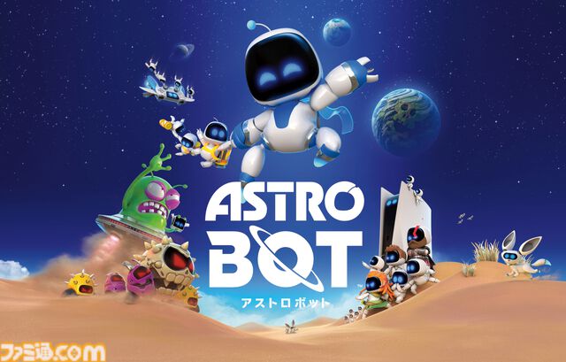 『アストロボット』プレイレビュー。探索からアクションまで細部にわたって“遊び心”が満載。ずっとアストロを操作していたくなる、遊び心地がたまらない！