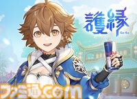 『護縁』×レッドブルのコラボキャンペーンがDJバー“秋葉原MOGRA”で開催中。特別デザインのポスターやキットがもらえるXキャンペーンも実施