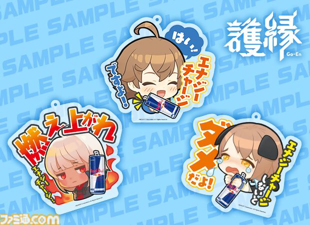 『護縁』×レッドブルのコラボキャンペーンがDJバー“秋葉原MOGRA”で開催中。特別デザインのポスターやキットがもらえるXキャンペーンも実施