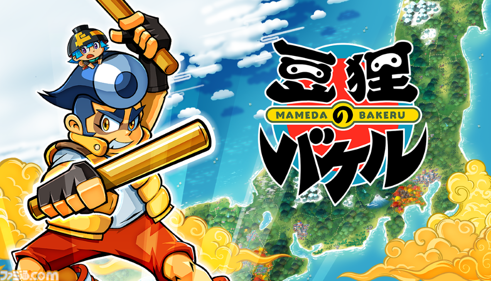 『豆狸のバケル』本日（9/3）発売。Switch版に追加要素を加え登場。『ゴエモン』の開発者が手がける日本を舞台にしたアクションゲーム