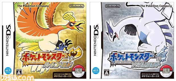 ポケットモンスター ハートゴールド・ソウルシルバー』15周年。名作『ポケモン 金・銀』をニンテンドーDSでリメイク。付属の“ポケウォーカー”でポケモンとお出かけ【今日は何の日？】  | ゲーム・エンタメ最新情報のファミ通.com