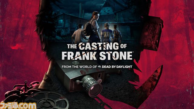 『キャスティング・オブ・フランク・ストーン』が本日（9/4）発売。『DbD』の世界を舞台にしたナラティブ型ホラーアドベンチャー