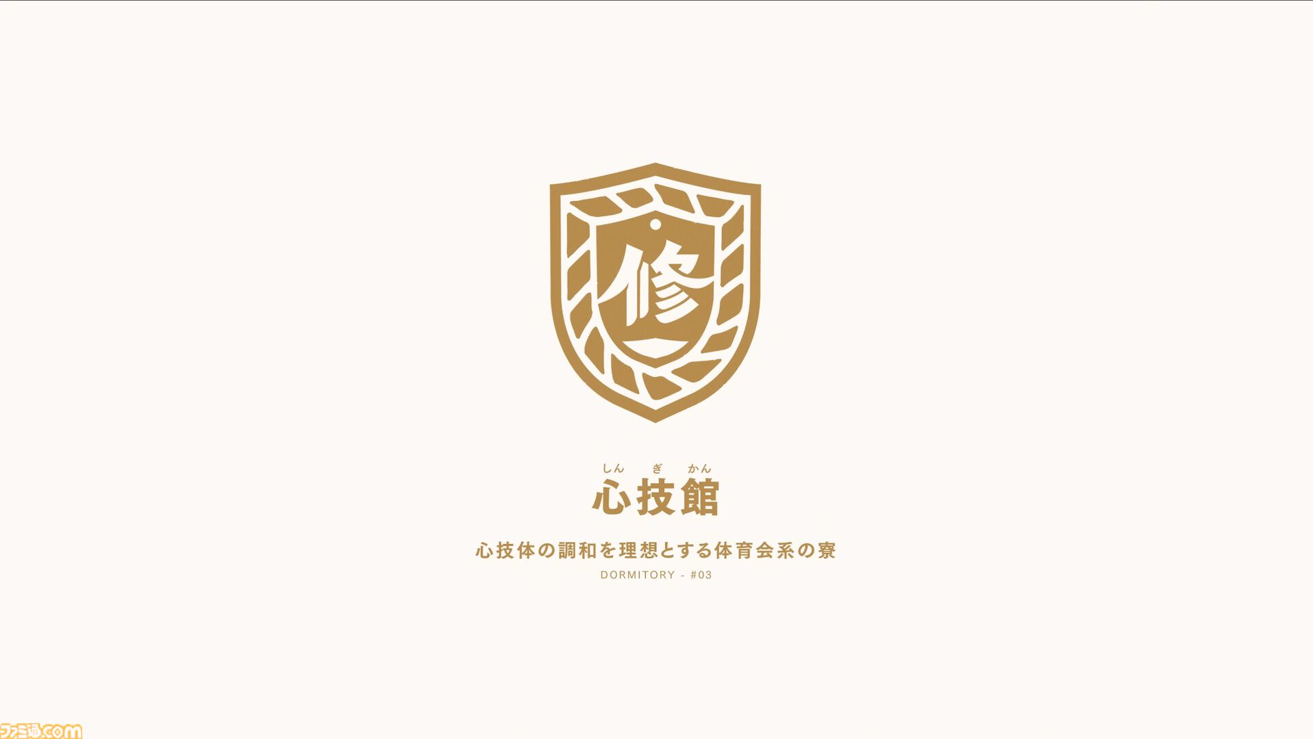 【プロジェクトKV】学寮都市を舞台に刀を携えた少女たちとともに送るノスタルジア学園活劇。あらすじや世界観、キャラたちの情報をまとめてお届け【ProjectKV】