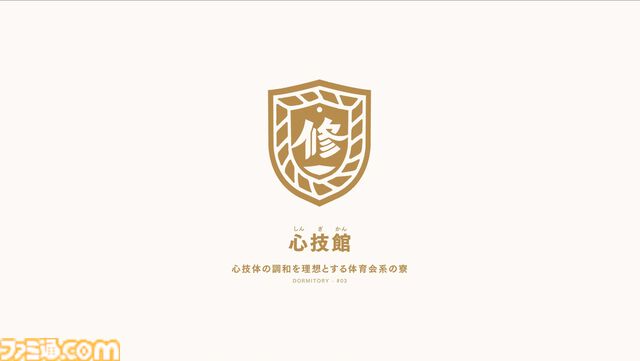 【プロジェクトKV】学寮都市を舞台に刀を携えた少女たちとともに送るノスタルジア学園活劇。あらすじや世界観、キャラたちの情報をまとめてお届け【ProjectKV】