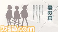 【プロジェクトKV】学寮都市を舞台に刀を携えた少女たちとともに送るノスタルジア学園活劇。あらすじや世界観、キャラたちの情報をまとめてお届け【ProjectKV】
