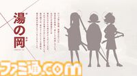 【プロジェクトKV】学寮都市を舞台に刀を携えた少女たちとともに送るノスタルジア学園活劇。あらすじや世界観、キャラたちの情報をまとめてお届け【ProjectKV】