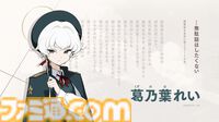 【プロジェクトKV】学寮都市を舞台に刀を携えた少女たちとともに送るノスタルジア学園活劇。あらすじや世界観、キャラたちの情報をまとめてお届け【ProjectKV】