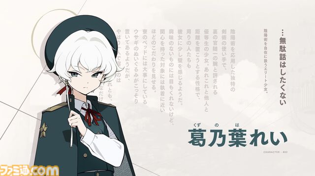 【プロジェクトKV】学寮都市を舞台に刀を携えた少女たちとともに送るノスタルジア学園活劇。あらすじや世界観、キャラたちの情報をまとめてお届け【ProjectKV】