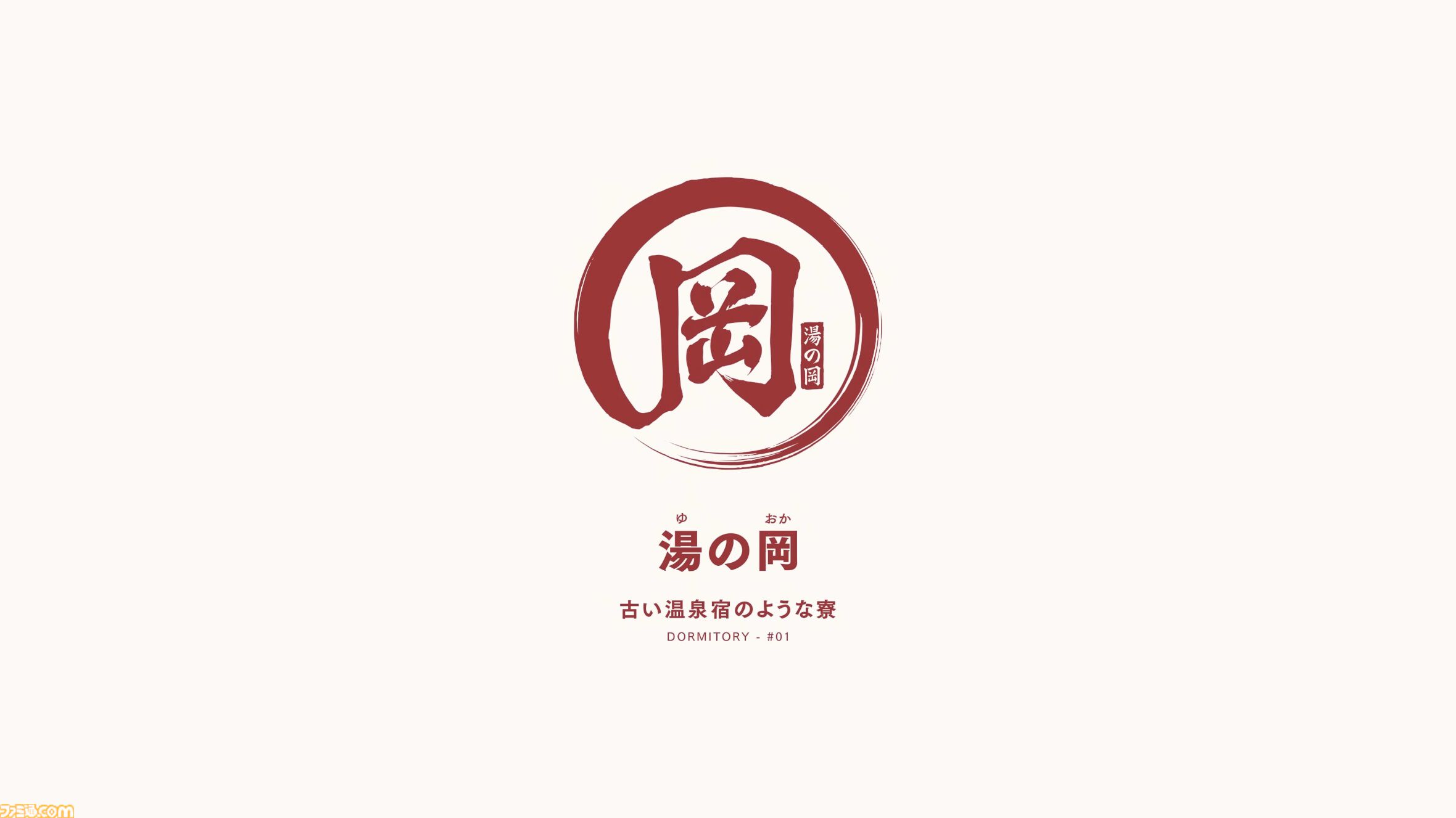 【プロジェクトKV】学寮都市を舞台に刀を携えた少女たちとともに送るノスタルジア学園活劇。あらすじや世界観、キャラたちの情報をまとめてお届け【ProjectKV】