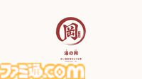 【プロジェクトKV】学寮都市を舞台に刀を携えた少女たちとともに送るノスタルジア学園活劇。あらすじや世界観、キャラたちの情報をまとめてお届け【ProjectKV】