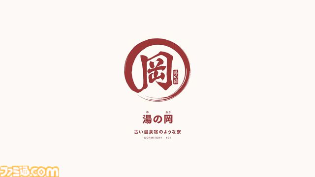 【プロジェクトKV】学寮都市を舞台に刀を携えた少女たちとともに送るノスタルジア学園活劇。あらすじや世界観、キャラたちの情報をまとめてお届け【ProjectKV】
