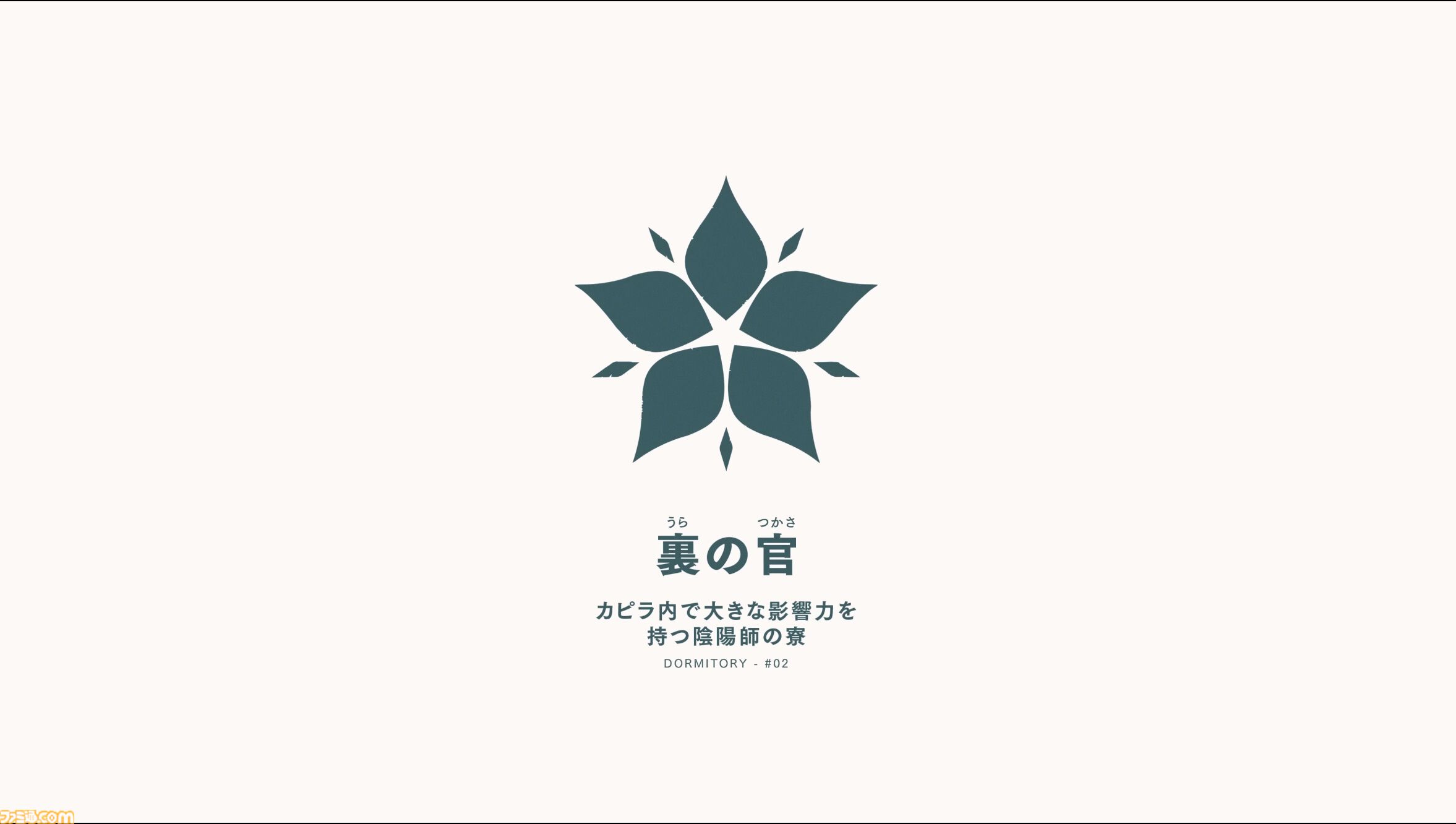 【プロジェクトKV】学寮都市を舞台に刀を携えた少女たちとともに送るノスタルジア学園活劇。あらすじや世界観、キャラたちの情報をまとめてお届け【ProjectKV】