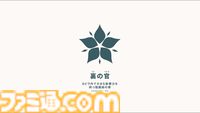 【プロジェクトKV】学寮都市を舞台に刀を携えた少女たちとともに送るノスタルジア学園活劇。あらすじや世界観、キャラたちの情報をまとめてお届け【ProjectKV】