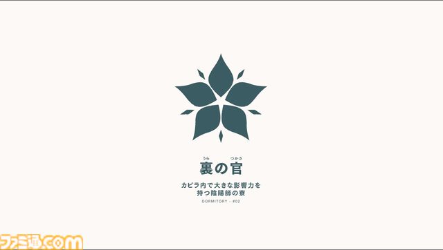 【プロジェクトKV】学寮都市を舞台に刀を携えた少女たちとともに送るノスタルジア学園活劇。あらすじや世界観、キャラたちの情報をまとめてお届け【ProjectKV】
