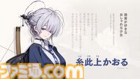 【プロジェクトKV】学寮都市を舞台に刀を携えた少女たちとともに送るノスタルジア学園活劇。あらすじや世界観、キャラたちの情報をまとめてお届け【ProjectKV】