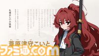【プロジェクトKV】学寮都市を舞台に刀を携えた少女たちとともに送るノスタルジア学園活劇。あらすじや世界観、キャラたちの情報をまとめてお届け【ProjectKV】
