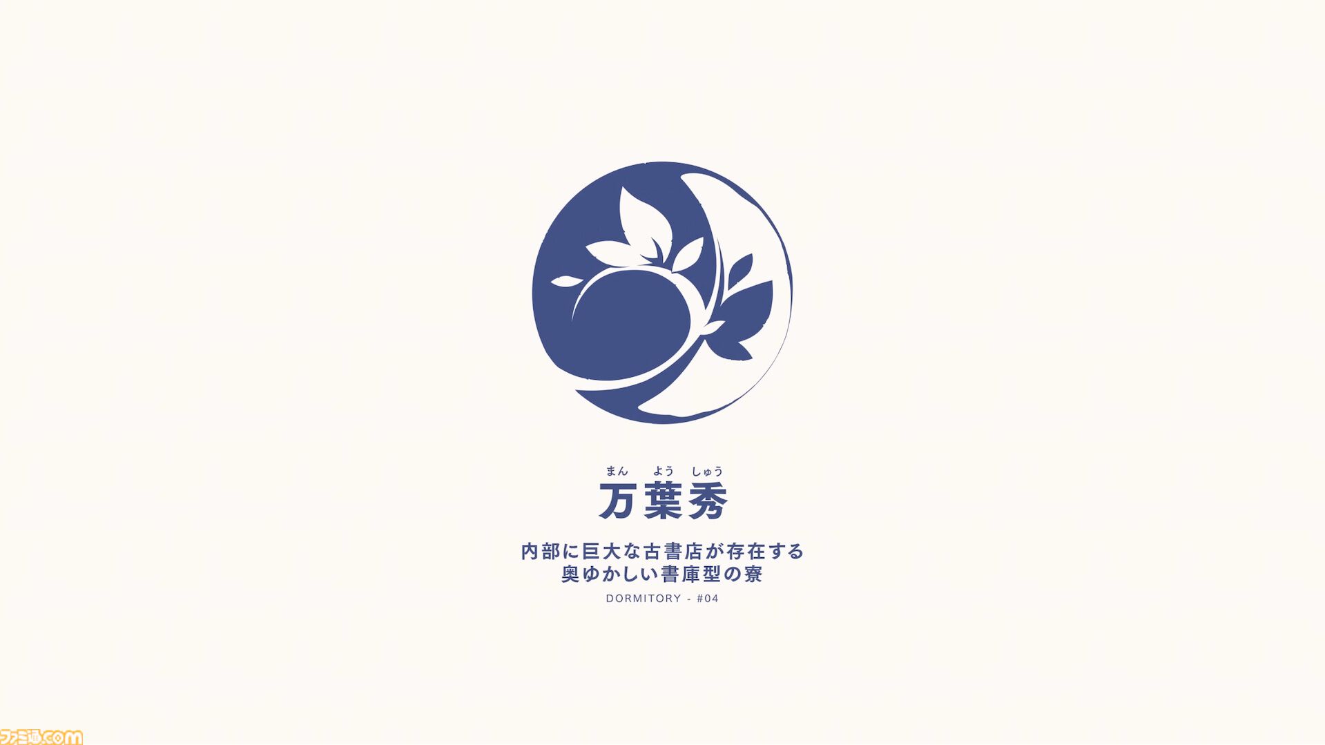 【プロジェクトKV】学寮都市を舞台に刀を携えた少女たちとともに送るノスタルジア学園活劇。あらすじや世界観、キャラたちの情報をまとめてお届け【ProjectKV】