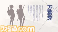 【プロジェクトKV】学寮都市を舞台に刀を携えた少女たちとともに送るノスタルジア学園活劇。あらすじや世界観、キャラたちの情報をまとめてお届け【ProjectKV】