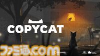 『偽猫物語』がSteamにて9月20日発売決定。猫が“家”の本当の意味を見つけ出す旅に出る、癒やしのアドベンチャーゲーム