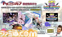 『ロリポップチェーンソー リポップ』ポストカードやステッカーが付属する限定版発売。9/24まで予約受付の数量限定商品