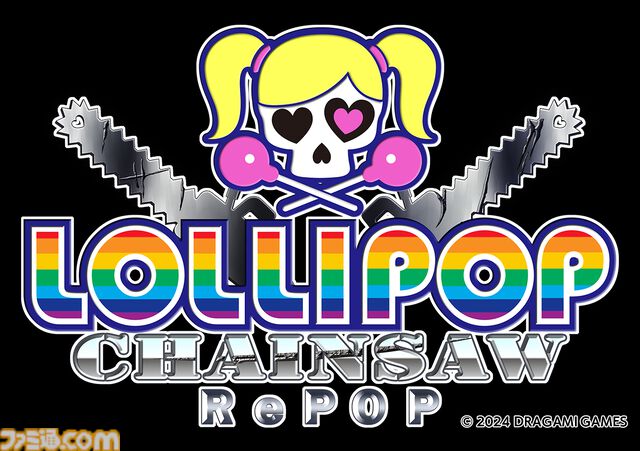 『ロリポップチェーンソー リポップ』ポストカードやステッカーが付属する限定版発売。9/24まで予約受付の数量限定商品