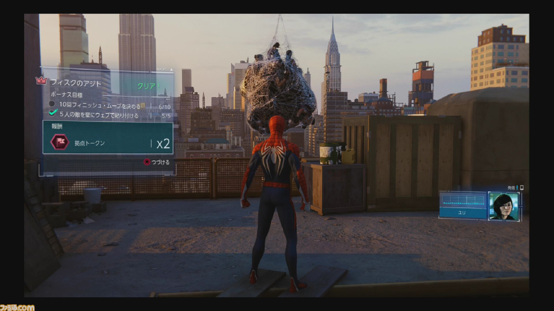 『Marvel's Spider-Man』が発売された日。誰もが憧れるウェブ・スイングを完全再現して当時話題を独占した名作エンタメアクション【今日は何の日？】