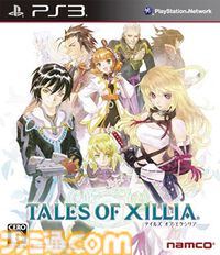 『テイルズ オブ エクシリア』が発売された日。いのまたむつみ氏と藤島康介氏の両名が参加するシリーズ15周年記念タイトル！【今日は何の日？】