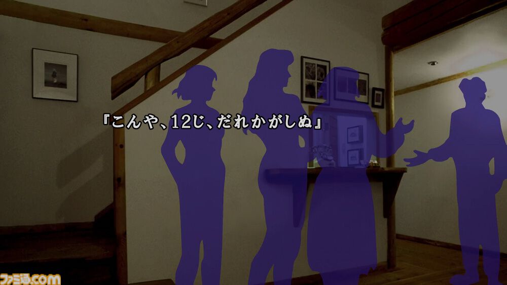 『かまいたちの夜』×『スパイファミリー』コラボで特別Webコンテンツ『かまいたちのヨル』公開。ロイドたちがペンションで体験する惨劇をサウンドノベル風に体感できる！
