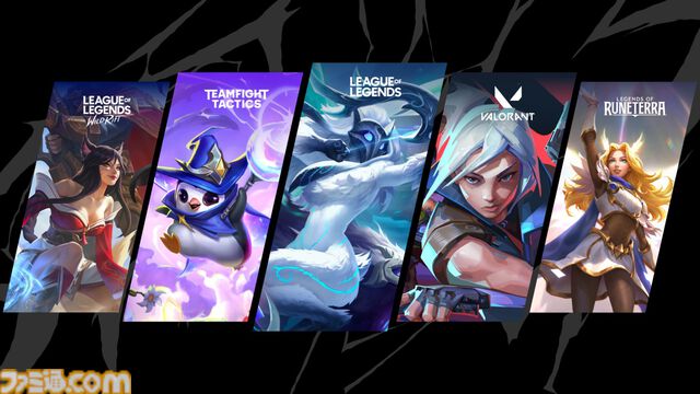 『LoL』『VALORANT』などゲーム内通貨の価格が9月19日より調整される。ライアットゲームズが地域別の価格改定率を発表