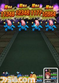 【ドラクエウォーク攻略】レッドイーターのほこら攻略！ 守り人の“におうだち”中に最大火力で倒し切る戦い方がおすすめ