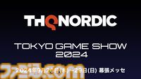 【TGS2024】THQ Nordicが出展、特設サイトを公開。新作や開発中タイトルの展示、試遊台が設置。一般公開日チケットが当たるキャンペーンが9月12日まで開催