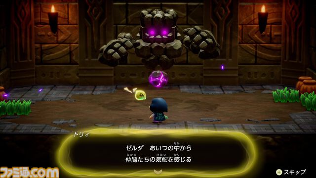 『ゼルダの伝説 知恵のかりもの』は外伝的作品などではない、紛れもないシリーズ最新作。これは新旧『ゼルダ』が融合した理想の『ゼルダ』かもしれない【プレイレビュー】