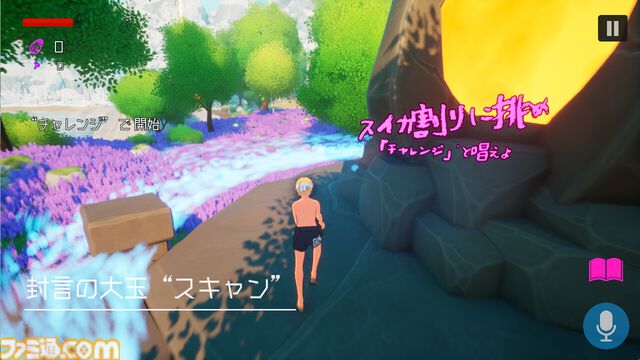 『SUIKAWA LEAD』体験版が配信開始。『そろそろ寿司を食べないと死ぬぜ！』開発の新作タイトル。自分の声でキャラを操作し、スイカを叩き割る苦行系アクションRPG