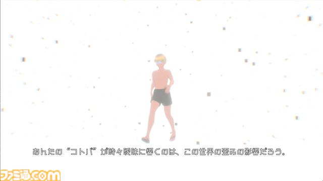 『SUIKAWA LEAD』体験版が配信開始。『そろそろ寿司を食べないと死ぬぜ！』開発の新作タイトル。自分の声でキャラを操作し、スイカを叩き割る苦行系アクションRPG