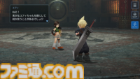 【ギフトコードあり】『FF7 エバークライシス』1周年インタビュー。今後は若きセフィロスとアンジール、正宗の知られざるエピソード、『FF』ナンバリングとの新たなコラボも！ バハムートがテーマの新ウェアの設定画も初公開