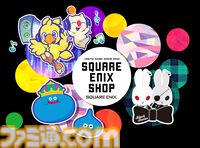【TGS2024】スクエニ物販コーナーの商品公開。『FF14』光の戦士たちマウスパッド、『ドラクエ』はぐれメタルぬいぐるみ、『キングダム ハーツ』ソラの缶型グラスなどを先行販売